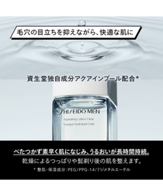 SHISEIDO MEN（SHISEIDO MEN） SHISEIDO メン アルティ