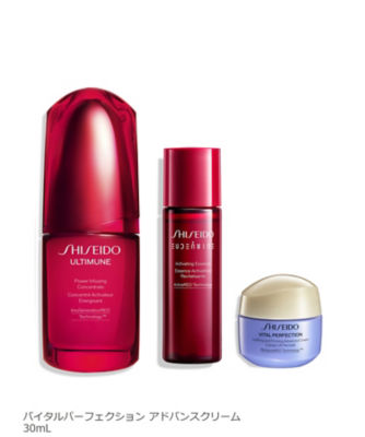 SHISEIDO（SHISEIDO） アルティミューン１０周年記念キット（限定品） 通販 |  【meeco（ミーコ）】三越伊勢丹ブランドコスメ・デパコス・化粧品の通販