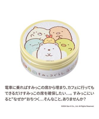 STEAMCREAM（STEAMCREAM） すみっコぐらし ここがおちつくんです 通販