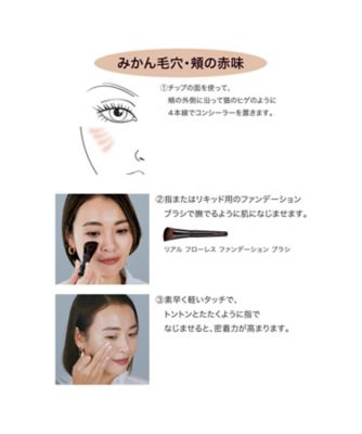 LAURA MERCIER（LAURA MERCIER） リアル フローレス
