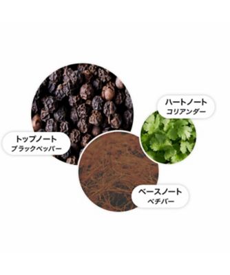 モルトンブラウン（MOLTON BROWN） ブラックペッパー バス