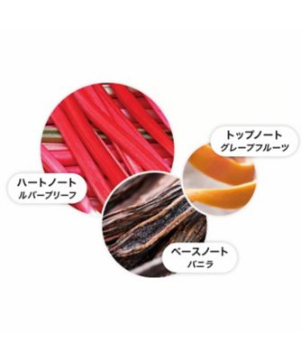 モルトンブラウン デリシャスルバーブ&ローズ　アロマリード デリシャス ルバーブ＆ローズ アロマリード 150ml – MOLTON BROWN