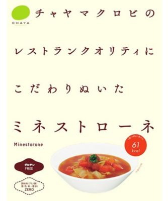 CHAYA Macrobiotics/チャヤ マクロビオティックス ミネストローネ スープ・ブイヨン【三越伊勢丹/公式】
