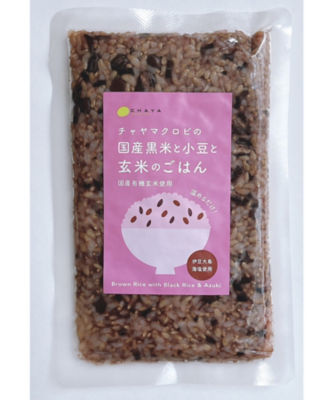 CHAYA Macrobiotics/チャヤ マクロビオティックス レトルトご飯 黒米と玄米ごはん 小豆入り 調理済み食事、主菜【三越伊勢丹/公式】