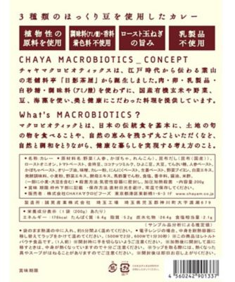 豆カレー