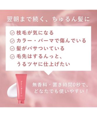 ORBIS（ORBIS） エッセンスインヘアマスク 200g 通販