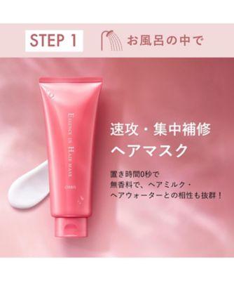 ORBIS（ORBIS） エッセンスインヘアマスク 200g 通販