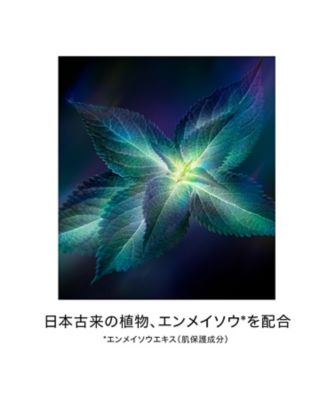 SHISEIDO フューチャーソリューション LX エクストラ