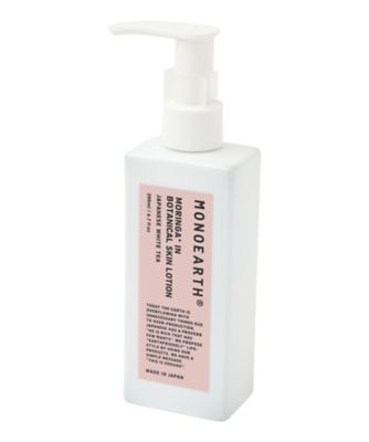 MONOEARTH モノアース ボタニカル ボディローション800ml 2パック MONOEARTH（MONOEARTH） モリンガイン ボタニカル スキンローション 和