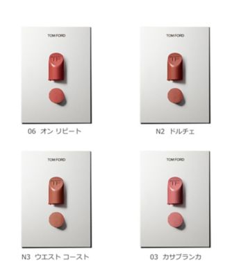 TOM FORD BEAUTY（TOM FORD BEAUTY） リップカラー 通販