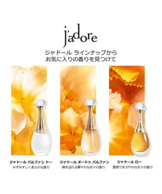 ディオール（Dior） ジャドール オードゥ パルファン 通販 | 【meeco（ミーコ）】三越伊勢丹ブランドコスメ・デパコス・化粧品の通販