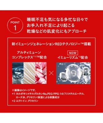 SHISEIDO（SHISEIDO） SHISEIDO エッセンス スキン