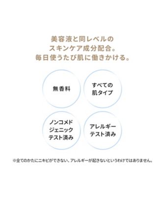 SHISEIDO（SHISEIDO） SHISEIDO エッセンス スキン