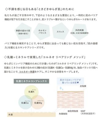 オサジ（OSAJI） オサジ チューニング スキンケア トライアルセット