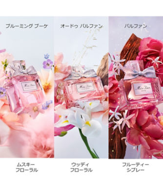 ディオール（Dior） ミス ディオール ブルーミング ブーケ（限定品） 通販 |  【meeco（ミーコ）】三越伊勢丹ブランドコスメ・デパコス・化粧品の通販