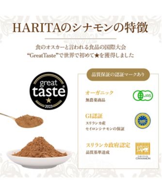 シナモンパウダー　