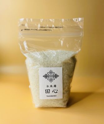 【ＤＡＩＬＹおまとめ】（白米）石川県中能登産ミルキークイーン１ｋｇ〈有機栽培〉