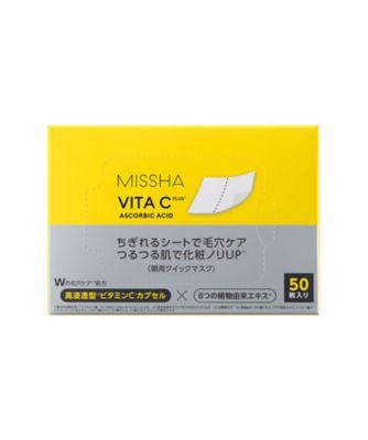ミシャ ビタシープラス クイックマスク