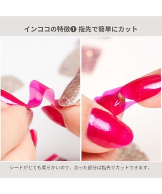 INCOCO（INCOCO） スター フォール（限定品） 通販 | 【ISETAN