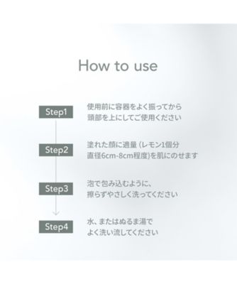 ファインバブルウォッシュ norm+（normplus） ファインバブルウォッシュ 通販 | 【ISETAN BEAUTY