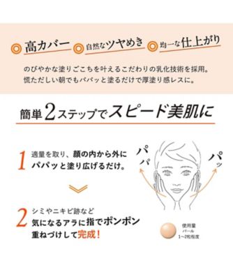 オルビス　ORBIS　BBクリーム 5個セット ※単品売り可※ オルビスアンバー プロカバーリングBB ナチュラル SPF40・PA+++