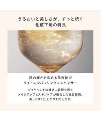 clé de peau BEAUTÉ（clé de peau BEAUTÉ） プレメイクアップ