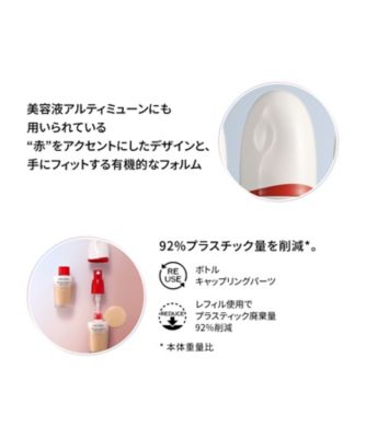 SHISEIDO（SHISEIDO） SHISEIDO ベースメイク ホリデー