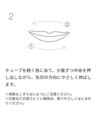 【あやなみ】タカミリップ 製品 | タカミリップ[唇用美容液] | タカミ化粧品 公式通販