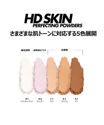 MAKE UP FOR EVER（MAKE UP FOR EVER） HDスキン プレスト