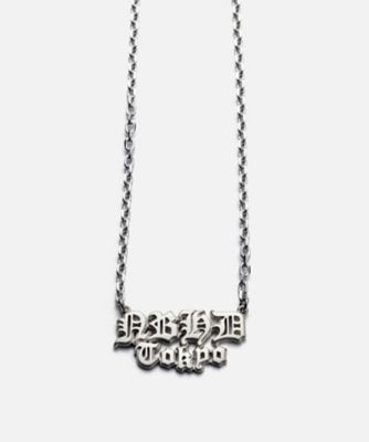 ネックレス ＳＩＬＶＥＲ ＮＢＨＤ ＬＯＧＯ ＮＥＣＫＬＡＣＥ ２４１ＩＶＮＨ－ＡＣ０６ | NEIGHBORHOOD (Men)/ネイバーフッド |  三越伊勢丹オンラインストア・通販【公式】