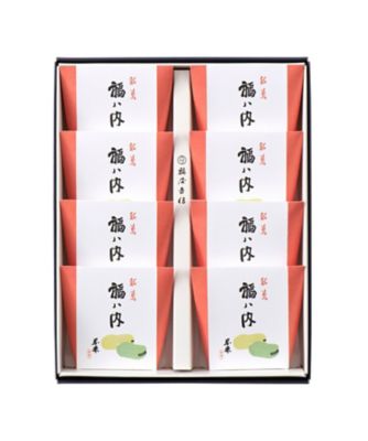 【帰省＆お年賀手土産おまとめ】福ハ内（個包装）　８個入　