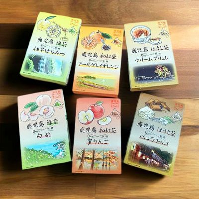 ★【産直】鹿児島県産茶葉フレーバーティー　６種