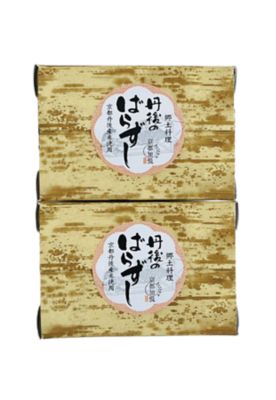 ★【産直】「冷凍」郷土料理丹後のばらずし　８食セット