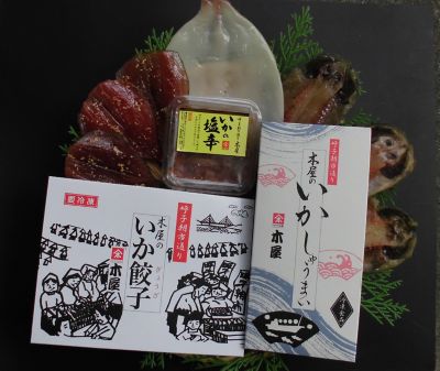 ＜佐賀/呼子朝市通り　木屋＞★【産直】干物＆いか４種詰合せ