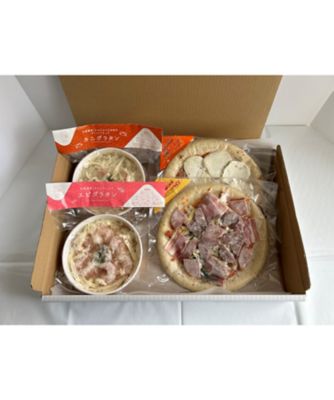 ★【産直】２種類のグラタンと２種類のピザセット