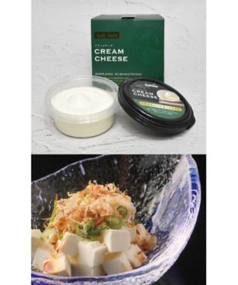 ★【産直】くろまつないチーズ７種セット