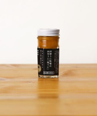 ★【産直】洋野うに牧場の四年うに「塩うに」（キタムラサキウニ）