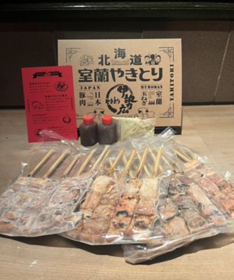 ★【産直】室蘭やきとり　２０本