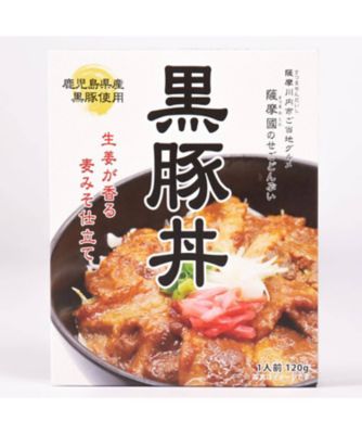 ★【産直】薩摩川内グルメ黒豚丼（せごどんぶい）４セット