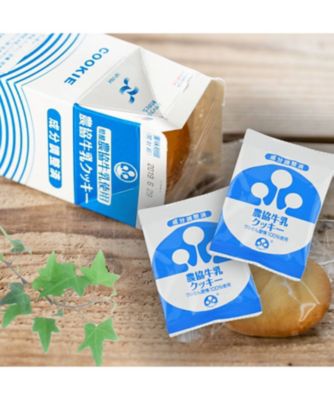★【産直】農協牛乳クッキー６箱