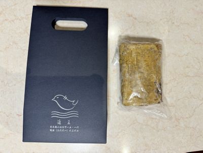 ★【産直】榮太樓黒みつ入り「うまき」（２袋）