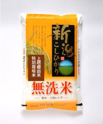 み*ょ様 おこめ ２０キロ 米 白米 精米済み こしひかり 減農薬 農家直売 無洗米特別栽培米新潟県産棚田米コシヒカリ 5kg | 銀座米屋彦太郎