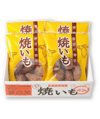 ４１０７９　１箱　夢百笑蜜芋　冷凍焼き芋