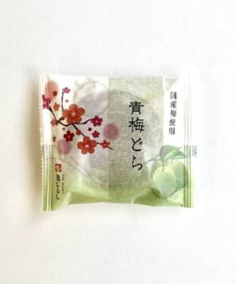 【菓遊庵おまとめ】茨城／青梅どら　３個組