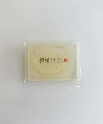 【菓遊庵おまとめ】京都／檸檬くずきり　２個組