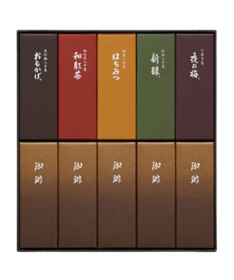 ＜とらや＞小形羊羹１０本入（『珈琲』入）