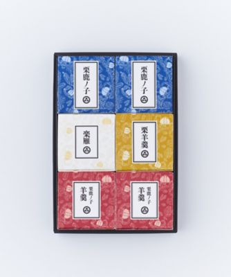 小布施堂/オブセドウ 【敬老】栗の小径詰め合わせＮｏ．８５２