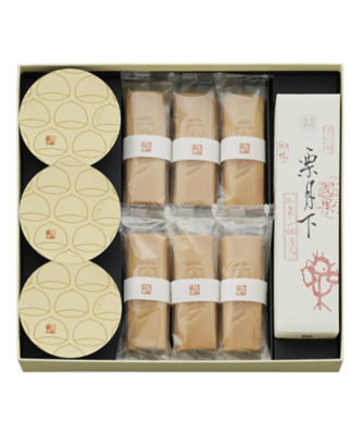 ＜たねや＞栗羊羹・ふくみ天平・栗月下詰合せ