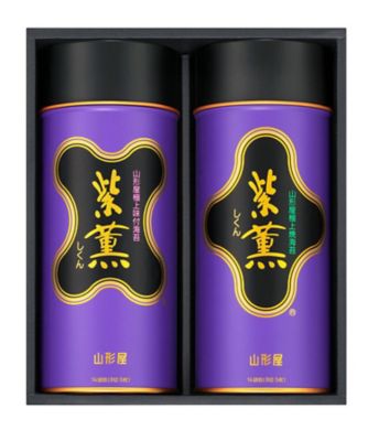 ＜山形屋海苔店＞極上紫薫海苔詰合せＧ－７００