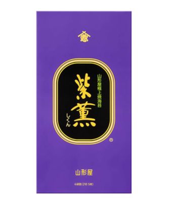 ＜山形屋海苔店＞極上紫薫焼海苔ＧＶ２－３００